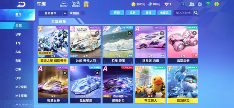 在一次访谈