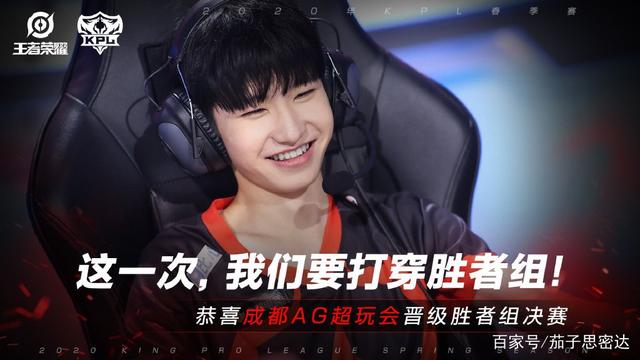 与选手们的